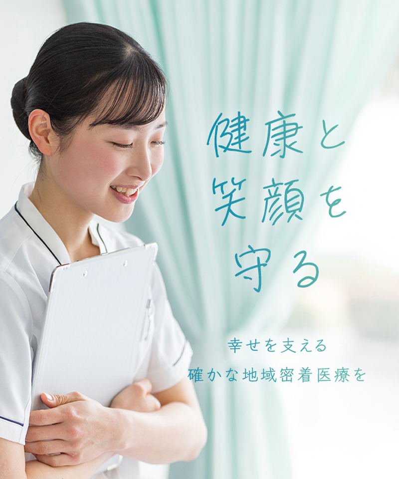 サンプルクリニックは患者様が安心できるように痛くない治療を目指します